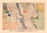 Central Colorado Geological, Colorado 1877 - Old Map Reprint - Colorado Atlas