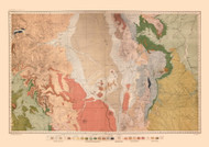 South Central Colorado Geological, Colorado 1877 - Old Map Reprint - Colorado Atlas