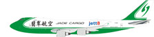 IF744JI002 | InFlight200 1:200 | Boeing 747-400ERF JADE Cargo Jett8 B-2423 (with stand) | is due: April 2019