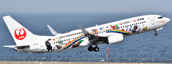 Ew Jc Wings 1 0 Boeing 737 800 Jta Ja11rk Amami Ryukyu Livery Is Due May 21 Aviation Retail Direct