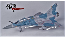 PAN14625PA | Kampfwagen Models 1:72 | 1/72 Dassault Miage 2000 12-KJ French Air Force | is due: July 2021