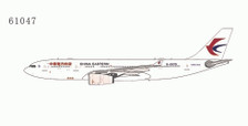 NG61047 | NG Model 1:400 | Airbus A330-200 China Eastern World skills Shanghai B-5920 | is due: April 2022
