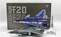 J2007201 | Air Force 1 1:72 | Chengdu J-20 Fighter Chinese Air Force | is due: May 2022
