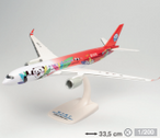Herpa Snap-Fit 1:200 |Airbus A350-900 Sichuan Airlines Panda Route B-306N