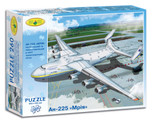 AN225Puzzle | Toys | Antonov AH-225 Jigsaw Puzzle 260 Pieces