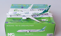 500364 | Herpa Wings 1:500 | Boeing 737-300 Condor - Aviation