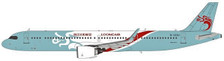 PM202255 | Panda Models 1:400 | Airbus A321-251NX Loongair B-323U | is due: April 2023