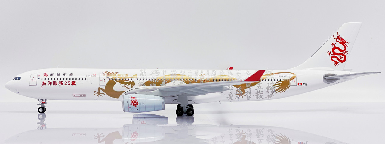 EW2333005 | JC Wings 1:200 | Airbus A330-300 Dragonair 'Serving