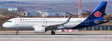 KJ-A320-097 | Aviation 200 1:200 | Airbus A320-271N Qingdao Airlines B-320A | is due: October 2023