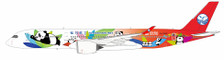 NG39053 | NG Models 1:400 | Airbus A350-900 Sichuan Airlines B-32AG | is due: January 2024