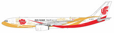 NG61066 | NG Models 1:400 | Airbus A330-243 Air China B-6075 | is due: January 2024 