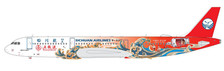 AV2093 | Aviation 200 1:200 | Airbus A321-271N Sichuan Airlines B-302T Wuliangye | is due: December 2023