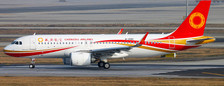 KJ-A320-109 | Aviation 200 1:200 | Airbus A320-251N Chengdu Airlines B-32DC | is due: December 2023