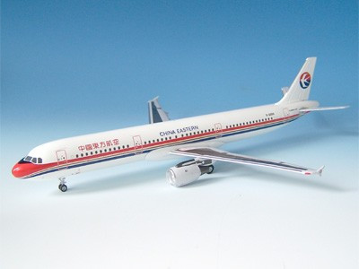 British Midland Airbus A321-200 Push Fit Wooster Model 1:200 Scale New