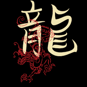 The Japanese Kanji for Dragon.