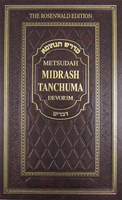 Metsudah Midrash Tanchuma - Volume 8 -Devorim