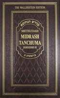 Metsudah Midrash Tanchuma - Volume 2 - Bereishis II