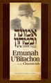 Faith & Trust (Emunah Ubitachon) by the Chazon Ish