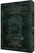 Schottenstein Talmud Yerushalmi - English Edition