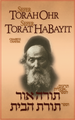 Torah Ohr & Torat HaBayit