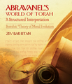 Abravanel’s World of Torah