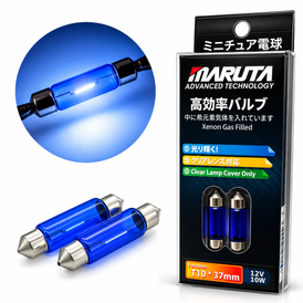 MARUTA C10W 37mm Xenon Effect Festoon Bulbs 12V 10W - Twin Pack | HIDS-DIRECT