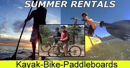 summer-rentals.jpg summer-rentals.jpg