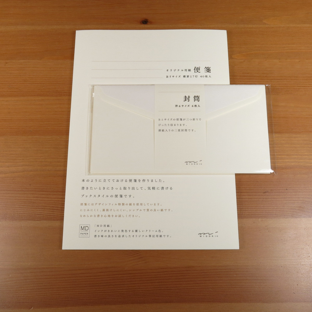 Midori Md Letter Paper Size B5 Nanami Seven Seas
