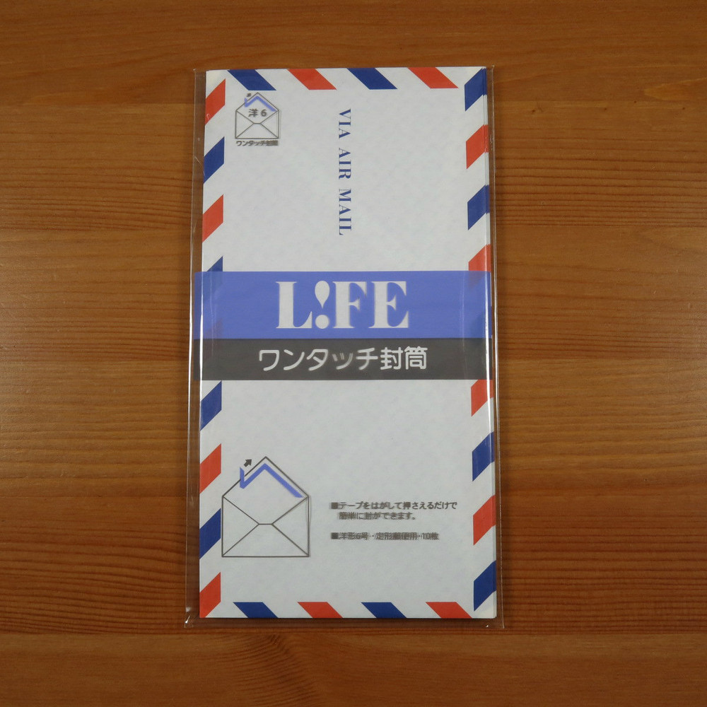 Life Airmail Envelope E26 Nanami Seven Seas