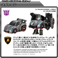Transformers Series 4 - QT20 Megatron