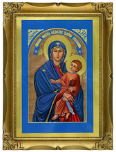 Brilliant, Glittering, Gold Leaf Icon on Canvas Texture. In Ornate, Sculptured Gold Leaf Frame! Touched to 75 Sacred Relics and to the Very Fragrant MIRACULOUS OIL from THE MIRACULOUS ICON! 7" x 9" at a HUGE Discount
