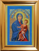 3.5" X 5.5" with frame Glittering "Gold Leaf" Art Museum Quality, Fine Art Giclée of The Miraculous Icon® on Canvas texture - blessed and touched to 75 Sacred First Class Relics! 