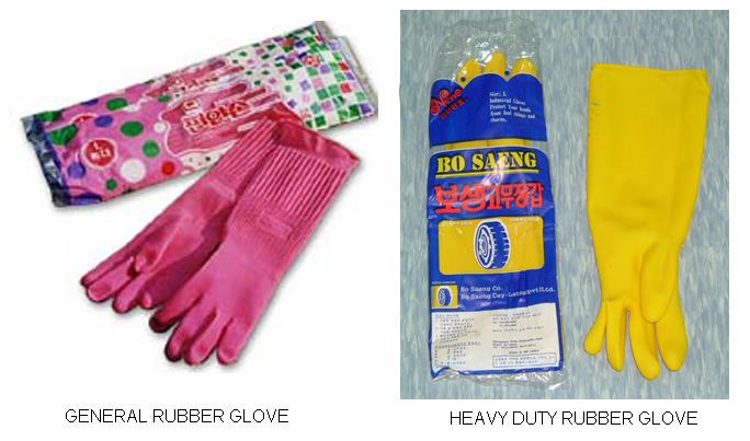 gloves rubber natural long