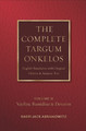 The Complete Targum Onkelos Vol. 2 Vayikra Bamidbar & Devarim By R' Jack Abramowitz (BKE-TCTO2PB)