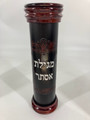 Antique Leather & Wood Megillah Holder 12"-Embroidered  (MG-ALR12D)