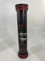 Antique Leather & Wood Megillah Holder 16"-Embroidered  (MG-ALR16D)