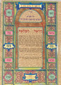 רזיאל המלאך גדול S/C 6.5"X4.5"(BK-RHLSC)