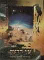 עץ הדעת בשבילי הדעת של הנגלה והנסתר (BK-EHAD)