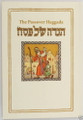 Sinai Haggadah H/E S/C (BK-HSSCMD)