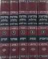 חומש מקראות גדולות נחמד למראה (BK-CMGNL)