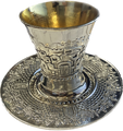 Electroforming River Names Kiddush Cup-Jerusalem Design (KC-114)