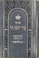 Siddur Od Yosef Chai Hebrew Sephardic סידור עוד יוסף חי  Large (BK-SOYCLG)