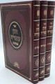חזון עובדיה אבלות Aveilut 3 Vol. Set  (BK-CHOVA3V)