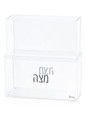 Lucite Standing Square Matzah Box 7.5"x8.5" (P-ZLMBSQ)