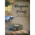Hagada De Pesajh Hebrew/Spanish-Fonetica 5.5"x8"(BKS-HDPF)