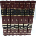 חזון איש Set Chazon Ish 7 Volumes (BK-CHI)