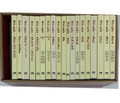 פניני הלכה הרב אליעזר מלמד  Set 19 Vol. Pocket-Slipcased Set (BK-PH19VPK)