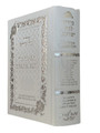 סידור לבת ישראל - תפילה לה' והכל מתגשם-White/Silver (BK-STLVMLYWS)