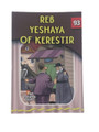 The Eternal Light #93 Reb Yeshaya Of Kerestir (BKC-TEL93)