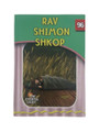 The Eternal Light #96 Rav Shimon Shkop (BKC-TEL96)